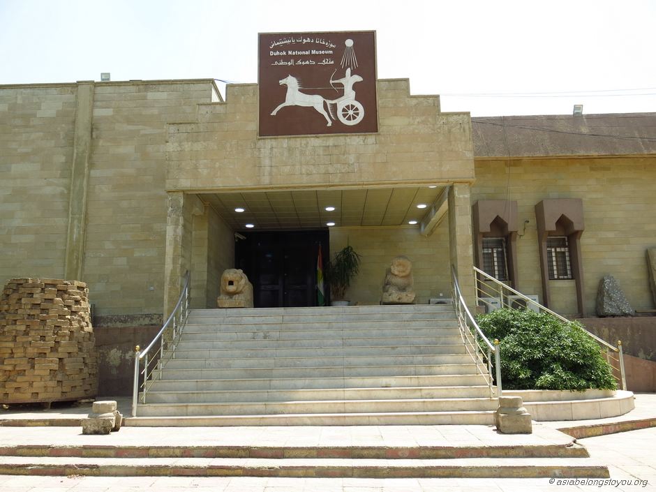 Duhok National Museum